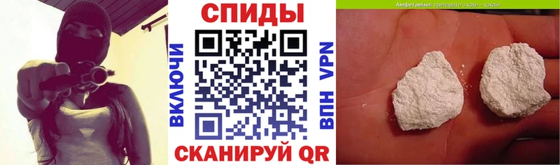 АМФ 97%  наркошоп  Волгодонск 