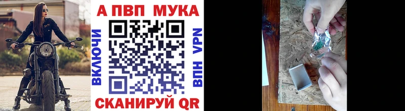 А ПВП СК  Волгодонск 