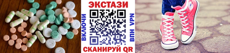 omg ССЫЛКА  Волгодонск  ЭКСТАЗИ VHQ 