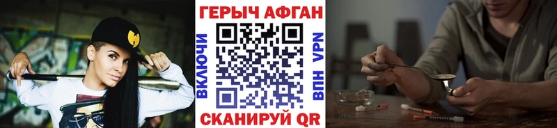 ГЕРОИН белый  darknet официальный сайт  МЕГА зеркало  Волгодонск  закладка 