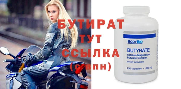 винт Бронницы