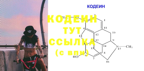 герыч Бугульма