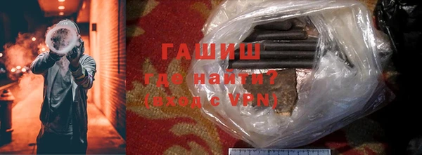 герыч Бугульма