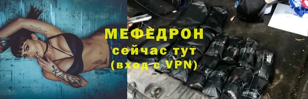 винт Бронницы