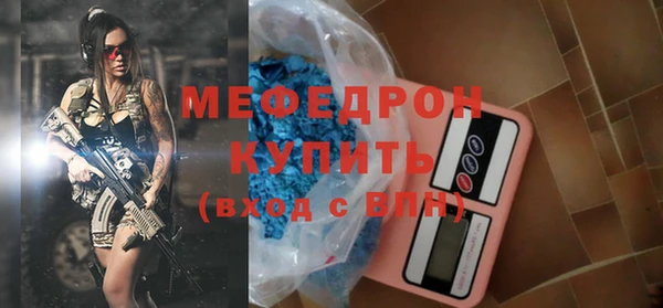 герыч Бугульма