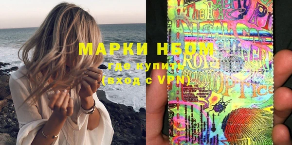 винт Бронницы