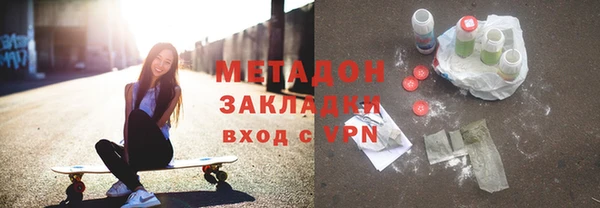 винт Бронницы