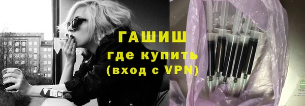 герыч Бугульма