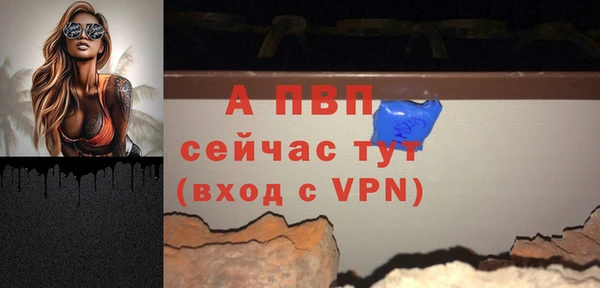 герыч Бугульма