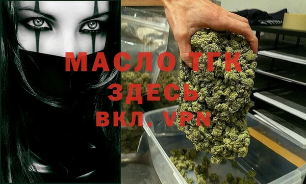 герыч Бугульма