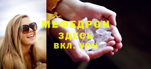 винт Бронницы