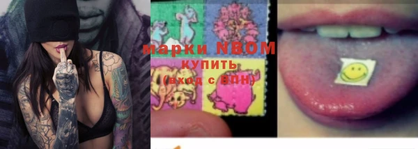 винт Бронницы