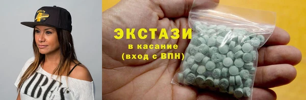 молекула духа Бородино