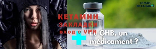 молекула духа Бородино