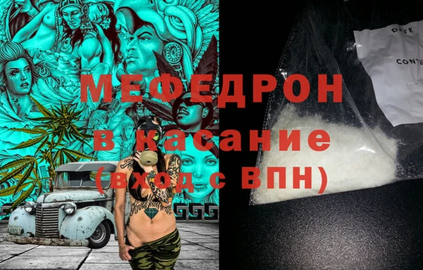винт Бронницы