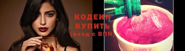 герыч Бугульма