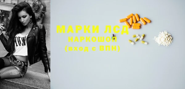 герыч Бугульма