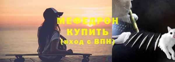 винт Бронницы