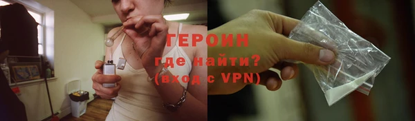 винт Бронницы