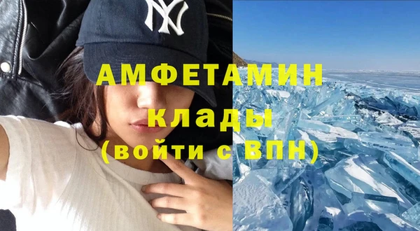 герыч Бугульма