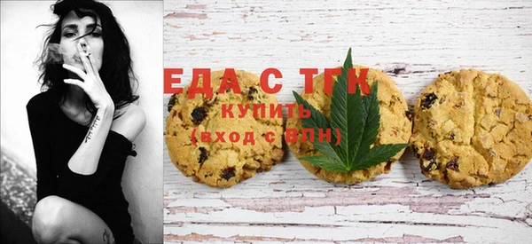 герыч Бугульма