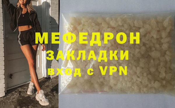 герыч Бугульма