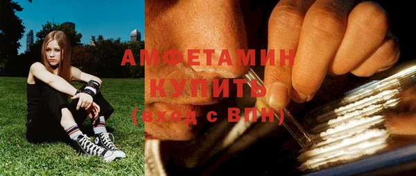 винт Бронницы