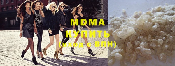 герыч Бугульма