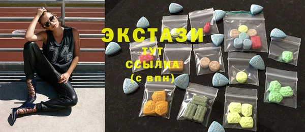 герыч Бугульма