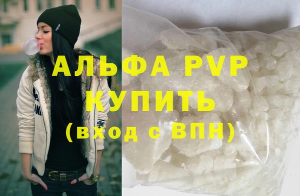винт Бронницы