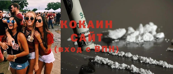 винт Бронницы