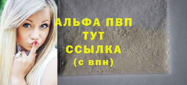 герыч Бугульма