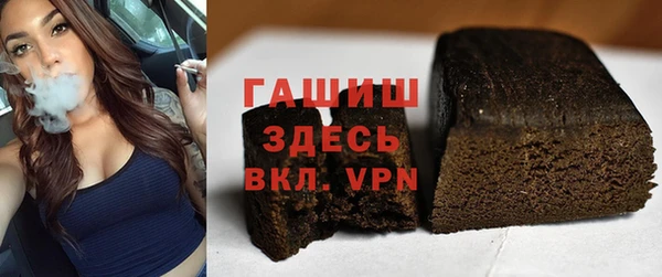 герыч Бугульма