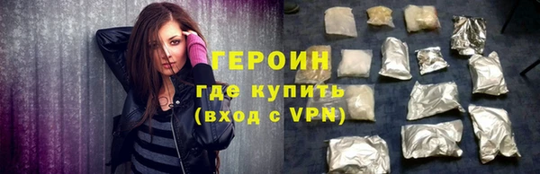винт Бронницы
