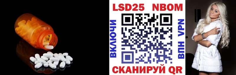 Лсд 25 экстази кислота  где купить наркоту  Волгодонск 