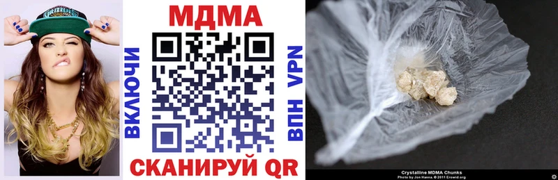 цена наркотик  Волгодонск  МДМА молли 