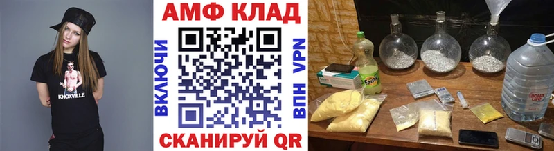 наркотики  Волгодонск  МЕТАМФЕТАМИН Methamphetamine 