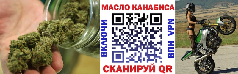 ТГК концентрат  Волгодонск 