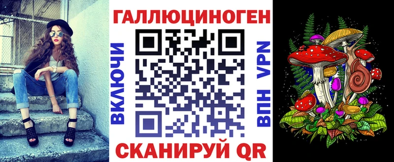 Галлюциногенные грибы Cubensis  Волгодонск 